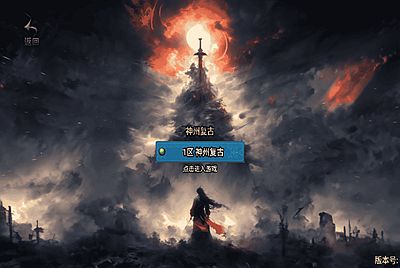 【传奇手游之神州复古[白猪]-免授权版】经典三职业复古特色战神引擎传奇手游-2026年1月4日最新打包Win服务端源码视频架设教程-新版GM多功能网页授权物品后台-GM直冲网页后台-苹果IOS安卓双端版本！