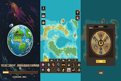 【上帝模拟器】站长推荐三网H5全网通模拟器小游戏-2026年1月14日最新-打包Linux-Win源码详细视频架设教程！