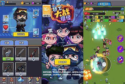 【特工大战僵怪-附带源码】站长推荐 三网H5全网通割草小游戏-2026年1月1日最新-打包Linux-Win源码详细视频架设教程！