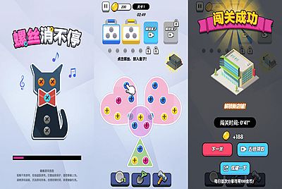 【螺丝消不停-附带源码】站长推荐三网H5全网通智力小游戏-2026年1月7日最新-打包Linux-Win源码详细视频架设教程!