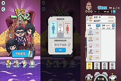 【挣他一个亿】站长推荐三网H5全网通模拟经营小游戏-2026年1月15日最新-打包Linux-Win源码详细视频架设教程！