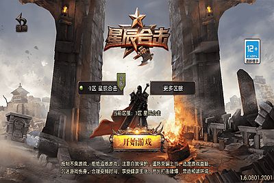 【传奇手游之1.80星辰星王合击版[白猪3.1]-免授权版】经典三职业复古特色战神引擎传奇手游-2026年1月16日最新打包Win服务端源码视频架设教程-新版GM多功能网页授权物品后台-GM直冲网页后台-苹果IOS安卓双端版本！