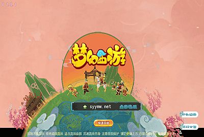 【MT3换皮MH西游之楚风十年定制尊享挂机版-附带全套源码】经典Q萌卡通剧情人物回合动作手游-2026年1月21日最新整理单机一键即玩镜像端-打包Linux服务端源码视频架设教程-多功能GM网页后台-管理后台-安卓苹果IOS双端版本！