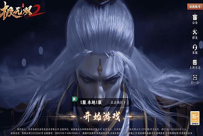 【三国·极无双2觉醒卧龙列传版-本地注册版】站长强烈推荐稀有3D动作ARPG三国策略动作手游-2026年1月23日最新单机一键镜像-打包Linux服务端源码视频架设教程-本地热更-多功能GM后台-CDK授权后台-安卓苹果IOS版本！