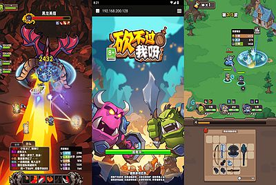 【砍不过我呀-附带源码】站长推荐 三网H5全网通闯关模拟小游戏-2026年1月1日最新-打包Linux-Win源码详细视频架设教程!