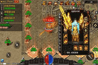 【传奇手游之新魏州世界-[小兰插件]-免授权】经典三职业复古特色战神引擎传奇手游-2026年1月3日最新打包Win服务端源码视频架设教程-新版GM多功能网页授权物品后台-GM直冲网页后台-安卓苹果IOS双端版本！