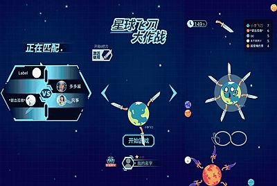 【飞刀大乱斗-附带源码】站长推荐 三网H5全网通割草飞刀小游戏-2026年1月1日最新-打包Linux-Win源码详细视频架设教程!