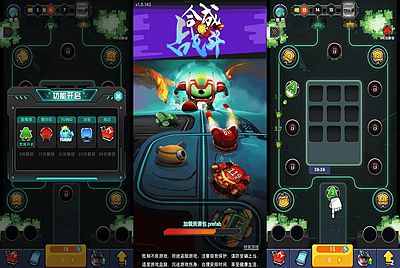 【合成与战斗-附带源码】站长推荐三网H5全网通合成小游戏-2026年1月4日最新-打包Linux-Win源码详细视频架设教程！