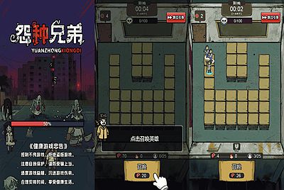 【生存大逃亡GM版】站长推荐三网H5全网通逃亡小游戏-2026年1月14日最新-打包Linux-Win源码详细视频架设教程！