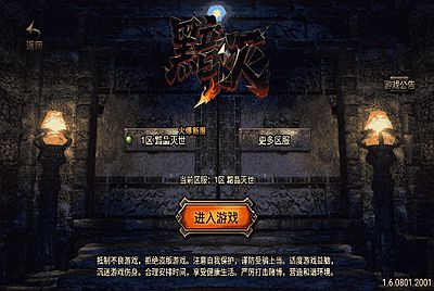 【传奇手游之黯晶灭世[白猪3.1]-免授权版】经典三职业复古特色战神引擎传奇手游-2026年1月9日最新打包Win服务端源码视频架设教程-新版GM多功能网页授权物品后台-GM直冲网页后台-苹果IOS安卓双端版本！