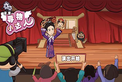 【寻物小达人】站长推荐三网H5全网通找茬小游戏-2026年1月11日最新-打包Linux-Win源码详细视频架设教程！