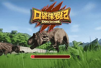 【口袋侏罗纪-附带源码】站长推荐三网H5全网通恐龙大战小游戏-2026年1月7日最新-打包Linux-Win源码详细视频架设教程！