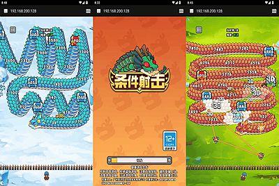 【打了个龙-附带源码】站长推荐 三网H5全网通贪吃蛇小游戏-2026年1月1日最新-打包Linux-Win源码详细视频架设教程！
