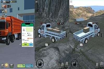 【卡车模拟器】站长推荐三网H5全网通模拟器小游戏-2026年1月10日最新-打包Linux-Win源码详细视频架设教程！