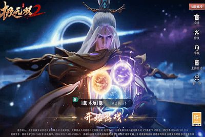 【三国·极无双2觉醒-本地注册版】站长强烈推荐稀有3D动作ARPG三国策略动作手游-2026年1月7日最新单机一键镜像-打包Linux服务端源码视频架设教程-本地热更-多功能GM后台-CDK授权后台-安卓版本！