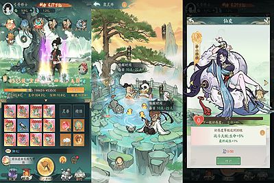 【魔道修仙代金券内购多区9000级究极版】站长推荐稀有砍树开箱手游-2026年1月1日最新整理单机一键即玩镜像端-打包Ubuntu服务端源码视频架设教程-多功能CDK授权后台-安卓苹果IOS双端版本!