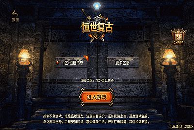 【传奇手游之1.80恒世复古[白猪3.1]-免授权版】经典三职业复古特色战神引擎传奇手游-2026年1月14日最新打包Win服务端源码视频架设教程-新版GM多功能网页授权物品后台-GM直冲网页后台-苹果IOS安卓双端版本！