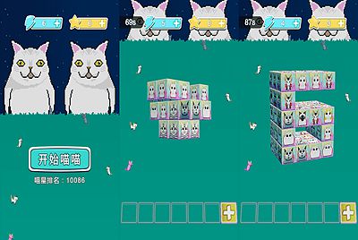 【喵喵消除-附带源码】站长推荐三网H5全网通消消乐小游戏-2026年1月9日最新-打包Linux-Win源码详细视频架设教程!