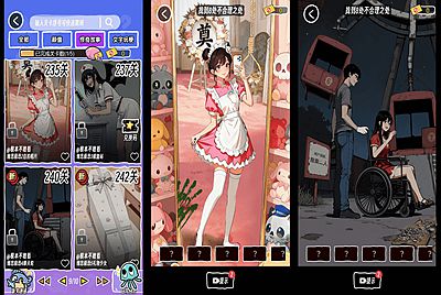 【抖个腿子】站长推荐三网H5全网通剧情小游戏-2026年1月12日最新-打包Linux-Win源码详细视频架设教程！