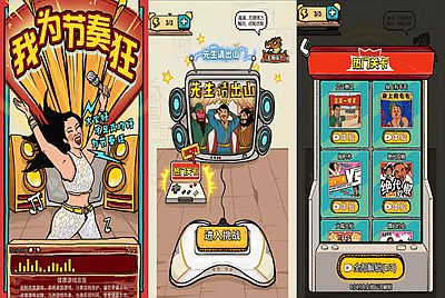 【我为节奏狂】站长推荐三网H5全网通节奏小游戏-2026年1月8日最新-打包Linux-Win源码详细视频架设教程！