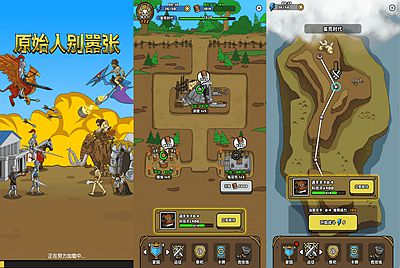 【原始人别嚣张-附带源码】站长推荐三网H5全网通原始人小游戏-2026年1月11日最新-打包Linux-Win源码详细视频架设教程！