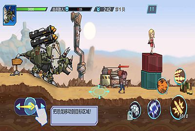 【机甲恐龙-附带源码】站长推荐三网H5全网通机甲小游戏-2026年1月4日最新-打包Linux-Win源码详细视频架设教程！