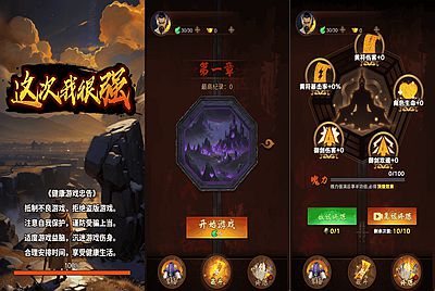 【这次我很强】站长推荐三网H5全网通开炮小游戏-2026年1月10日最新-打包Linux-Win源码详细视频架设教程！