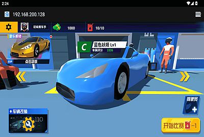 【飞车狂飙】站长推荐三网H5全网通飞车小游戏-2026年1月4日最新-打包Linux-Win源码详细视频架设教程！