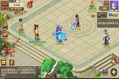 【MT3换皮MH西游之萌途西游挂机尊享版-附带全套源码】经典Q萌卡通剧情人物回合动作手游-2026年1月22日最新整理单机一键即玩镜像端-打包Linux服务端源码视频架设教程-多功能GM网页后台-管理后台-安卓苹果IOS双端版本！