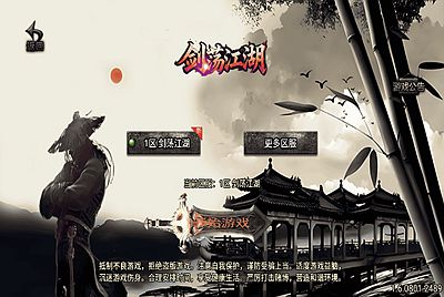 【传奇手游之1.80龙门客栈之剑荡江湖[白猪3.1]-免授权版】经典单职业复古特色战神引擎传奇手游-2026年1月15日最新打包Win服务端源码视频架设教程-新版GM多功能网页授权物品后台-GM直冲网页后台-苹果IOS安卓双端版本！