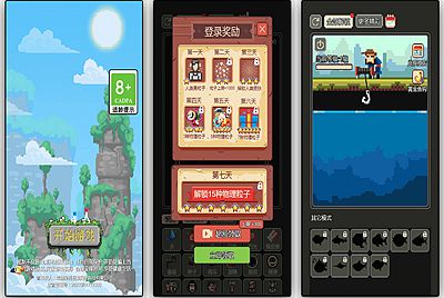 【像素沙盒-超级粒子盒子】站长推荐三网H5全网通像素小游戏-2026年1月14日最新-打包Linux-Win源码详细视频架设教程！