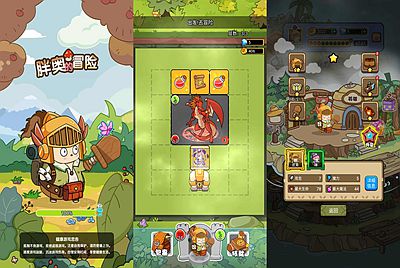 【胖奥的冒险-附带源码】站长推荐三网H5全网通冒险小游戏-2026年1月11日最新-打包Linux-Win源码详细视频架设教程！