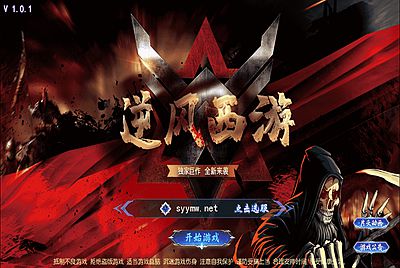 【MT3换皮MH西游之逆风西游3尊享挂机版】经典Q萌卡通剧情人物回合动作手游-2026年1月28日最新整理单机一键即玩镜像端-打包Linux服务端源码视频架设教程-多功能GM网页后台-管理后台-安卓苹果IOS双端版本!
