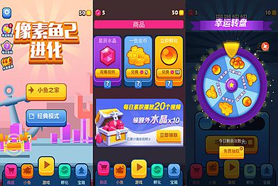 【像素鱼进化2-附带源码】站长推荐三网H5全网通像素小游戏-2026年1月6日最新-打包Linux-Win源码详细视频架设教程！