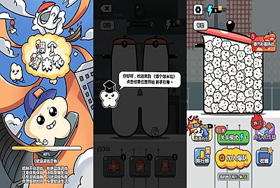 【爆个爆米花】站长推荐三网H5全网通爆米花小游戏-2026年1月13日最新-打包Linux-Win源码详细视频架设教程！