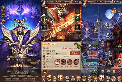 【铁杆三国11魂系H5内购版】站长推荐稀有三国剧情回合动作手游-20256年1月28日最新一键即玩镜像端-打包Linux服务端源码视频架设教程-GM授权后台-安卓版本！