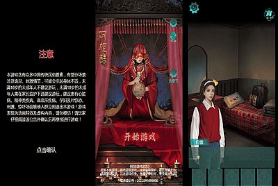 【阿姐鼓】站长推荐三网H5全网通惊悚小游戏-2026年1月12日最新-打包Linux-Win源码详细视频架设教程！