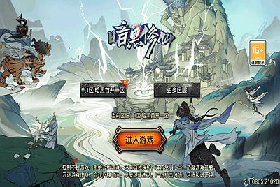 【传奇手游之暗黑修仙10大陆[白猪3]-免授权版】经典单职业复古特色战神引擎传奇手游-2026年1月21日最新打包Win服务端源码视频架设教程-新版GM多功能网页授权物品后台-GM直冲网页后台-苹果IOS安卓双端版本！