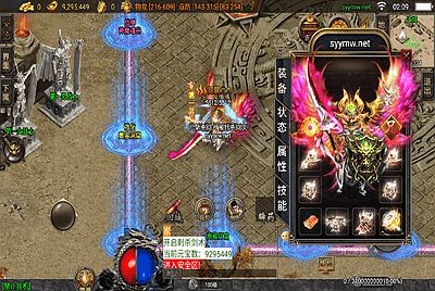 【传奇手游之必杀传奇二大陆[白猪3.1]-免授权版】经典三职业复古特色战神引擎传奇手游-2026年1月7日最新打包Win服务端源码视频架设教程-新版GM多功能网页授权物品后台-GM直冲网页后台-苹果IOS安卓双端版本！