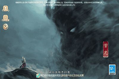 【大话回合之缥缈西游之神族完整版】站长推荐采用最新引擎大话回合剧情闯关手游-2026年1月26日最新打包Linux服务端源码视频架设教程-GM总运营管理后台-管理后台-CDK后台-安卓苹果IOS双端版本！