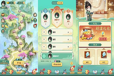 【每天数独-附带源码】站长推荐三网H5全网通智力小游戏-2026年1月7日最新-打包Linux-Win源码详细视频架设教程！