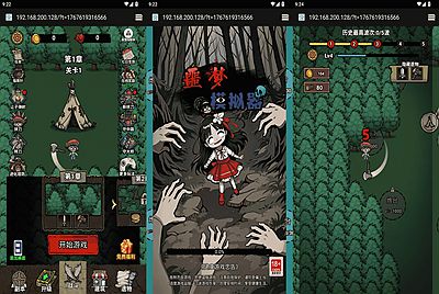 【噩梦模拟器】站长推荐三网H5全网通模拟小游戏-2026年1月6日最新-打包Linux-Win源码详细视频架设教程！