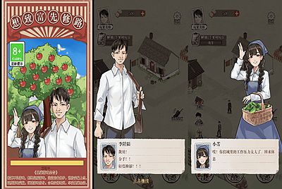 【想致富先修路】站长推荐三网H5全网通模拟小游戏-2026年1月12日最新-打包Linux-Win源码详细视频架设教程！