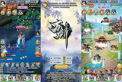 【万剑OL】站长推荐经典三网H5全网通Q萌闯关卡牌放置手游-2025年1月3日最新打包Win服务端源码视频架设教程-开放多区-开放跨服-GM授权后台-简易APK！