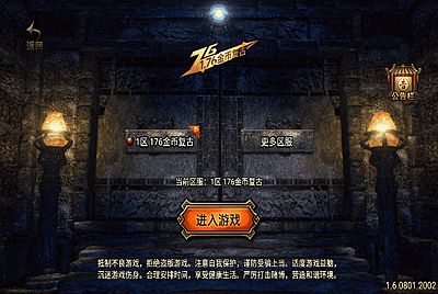 【传奇手游之1.76金币复古[白猪3.1]-免授权版】经典三职业复古特色战神引擎传奇手游-2026年1月13日最新打包Win服务端源码视频架设教程-新版GM多功能网页授权物品后台-GM直冲网页后台-苹果IOS安卓双端版本！