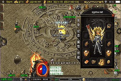 【传奇手游之1.76风云复古[白猪3.1]-免授权版】经典三职业复古特色战神引擎传奇手游-2026年1月7日最新打包Win服务端源码视频架设教程-新版GM多功能网页授权物品后台-GM直冲网页后台-苹果IOS安卓双端版本！