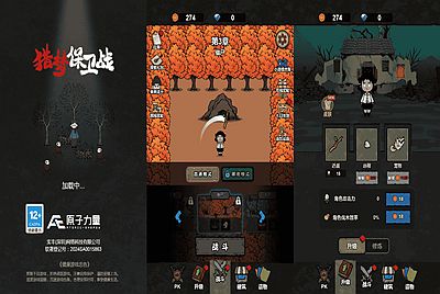 【猎梦保卫战】站长推荐三网H5全网通保卫小游戏-2026年1月14日最新-打包Linux-Win源码详细视频架设教程！