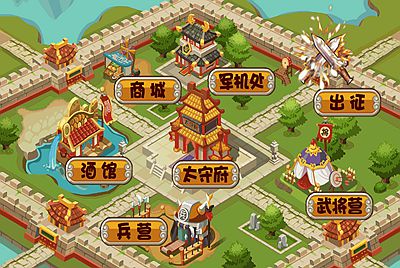 【Q将三国-附带源码】站长推荐三网H5全网通三国小游戏-2026年1月7日最新-打包Linux-Win源码详细视频架设教程！