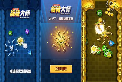 【旋转大师-附带源码】站长推荐三网H5全网通旋转小游戏-2026年1月8日最新-打包Linux-Win源码详细视频架设教程！