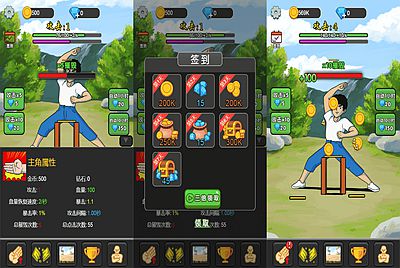 【天天劈砖块-附带源码】站长推荐三网H5全网通劈砖块小游戏-2026年1月10日最新-打包Linux-Win源码详细视频架设教程！